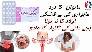 Duphaston 10mg tablet uses in urdu Dydrogesterone benefits side effects in UrduHindi [upl. by Geno151]