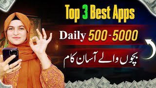 TOP 3 Best Earning App  Live Withdrawal 🔥Without Investment  Top Real Earning Apps today 2024 [upl. by Angadresma791]