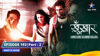 SuperCops Vs Super Villains  Lotiya Ka Jaadui Jacket  Episode 193 Part2 starbharat [upl. by Halli]