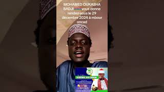 quotMOHAMED OUKASHA BADJI 🇬🇲🇬🇲 invites you on December 29 2024 in Mbour ONCADquot quranrecitation [upl. by Anippesuig]