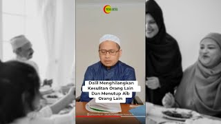 Dalil Menghilangkan Kesulitan dan Menutup Aib Orang Lain [upl. by Isidore127]