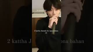 2 kattha Jameen do Apna bahan do🤣 funnyimages bts funnymemes btsofficialbighit [upl. by Alle]