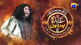 Yaar Ko Ja Ba Ja Dekha  Abida Parveen  Full Show  Har Pal Geo [upl. by Burnett]