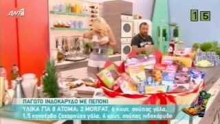 ΡΑΔΙΟ ΑΡΒΥΛΑ S6  E62  27052013  » RADIO ARVILA ANT1 TV  Full Episode [upl. by Ayotak]