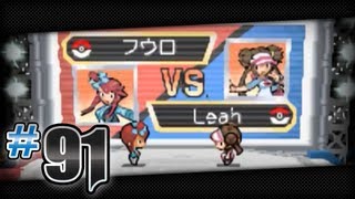 Pokemon Black 2 and White 2  Part 91 The Unova Cup [upl. by Oisacin]