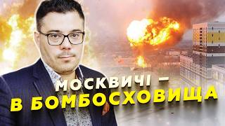 БЕРЕЗОВЕЦЬ Несамовита ПАНІКА в РФ через ракети США Іран КИНУВ Росію на ППО Ердоган ЗАТІЯВ quotмирquot [upl. by Lombardy]