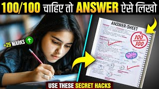 5 Tips to Write Exam Like Topper 🔥 How to Write Answers on Your Own  Exam Hacks to Increase Marks [upl. by Barrada]