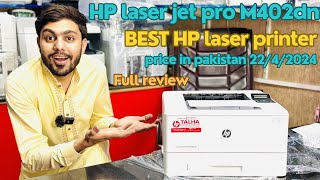 How Hp laser jet pro M402dn price in pakistan Talhaprinter talhaprinter hp laserjet printer [upl. by Norit200]