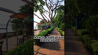 MANGAL PANDEY PARK 🌲 BARRACKPUR মঙ্গলপান্ডে পার্ক [upl. by Tasiana]