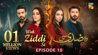 Woh Ziddi Si  Episode 10  13th October 2024  Aina Asif amp Ali Abbas   HUM TV [upl. by Llerrahs]