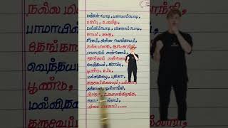 💥✍மஞ்சள் பொடி மசாலா பொடி arsumansong trendingsong remakeversion remixsong healthyfood shorts [upl. by Thorncombe990]