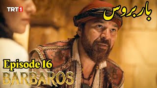 Barbarossa Season 1 Episode 16 UrduOverviewBarbaroslar In Urdu Hindi Dubbed [upl. by Nyloc]