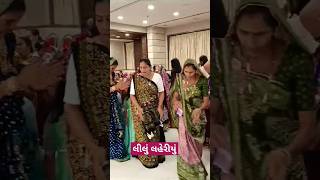 Lilu lahariyulaheriya garba navratri trending ytshorts shortvideo [upl. by Enna]