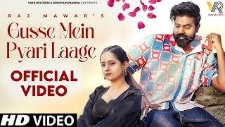 Gusse Me Pyari Laage Official Video Raj Mawar  Rakhi Lohchab  New Haryanvi Songs Haryanavi 2024 [upl. by Emlen114]