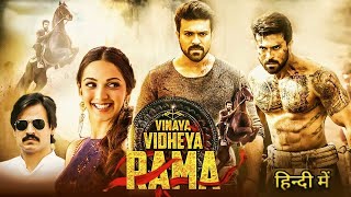 Full Movie In Hindi Dubbed  Ram Charan Vivek Oberoi Kiara Advani  1080p HD [upl. by Atikim321]