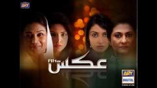 Aks OST Full Title Song  ARY Digital Drama [upl. by Llenrag]