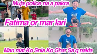 Fatima or mar lari man raat Ko Snia Ko Ghar Sa q naklaMuja police na q Pakhradaily vlogs [upl. by Beckie]