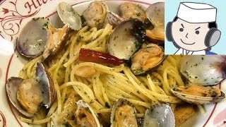 ボンゴレビアンコ♪ Spaghetti alle Vongole in Bianco♪ [upl. by Garvey63]