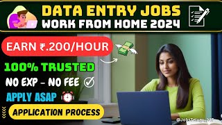 Data Entry Jobs work From Home in 2024  Online jobs jobsTelugu247🔥 [upl. by Anerev13]