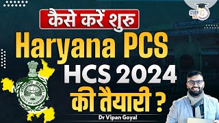 Haryana PCS 20242025 l How to Prepare for Haryana PCS by Dr Vipan Goyal l Study IQ PCS [upl. by Ib]