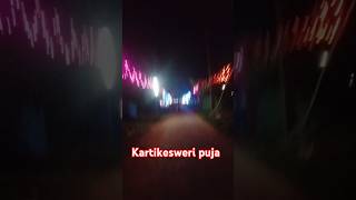 My village kartikesweri puja [upl. by Merlina]