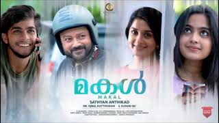 Makal full movie malayalam HDfull moviejayarammeera jasmine [upl. by Maharg]