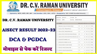 Aisect Result DCA amp PGDCa 202223। Dr CV Raman University Result 202223।Aisect Result 202223 CVRU [upl. by Neetsyrk]