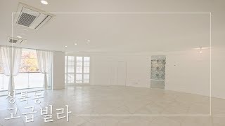 깔끔한 화이트톤 고급 빌라 성북동 빌하우스  White tone villa in Seongbukdong [upl. by Zosema]