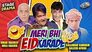 Umer Sharif  Meri Bhi Eid Karade  Sikendar Sanam  New Comedy Stage Show  Laughter King [upl. by Gayelord684]