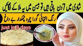 7 Days Skin Whitening Challenge with Bason Bason Face pack for Glowing Skin instant whitening pack [upl. by Innad]