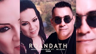 Abdelkader Ariaf Ft Milouda  RQANDATH NBOHAM Izran Narif Video Lyrics [upl. by Dina]