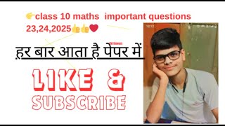 Class 10 maths ka important🔥 questions jo har baar 💯board mein pucha jata hai 2025🔥💯🔥 [upl. by Aehsrop]