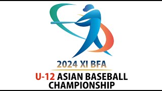 2024 U12 ASIAN BASEBALL CHAMPIONSHIP 1123 Matsuyama） [upl. by Ralli]