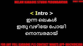 Innalekal Ithuvazhiye Poyi Karaoke With Lyrics Malayalam [upl. by Kristopher]