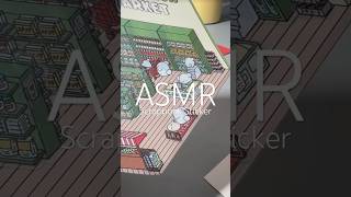 ASMR Miniature Scene Journal Stickers Part 3 asmrrelaxation cr好想吃板栗 [upl. by Ferro341]