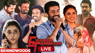 🔴 LIVE Suriyas Etharkum Thuninthavan Trailer Launch  Priyanka Mohan  Pandiraj [upl. by Anileuqcaj]