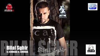 Bilal Sghir Nouvel Album 2016EL GHORBA EL GHORBA Edition AVMStudio31 [upl. by Fabozzi]