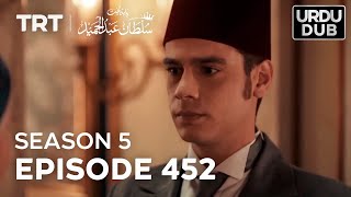 Payitaht Sultan Abdulhamid Episode 452  Season 5 [upl. by Llertnov]