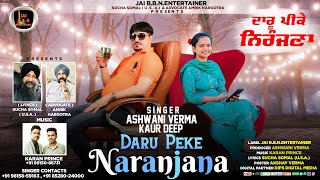 Daru Peke Naranjana  Singer Ashwani Verma amp Kaur Deep  New Latest Punjabi Song 2023 [upl. by Ymrej]