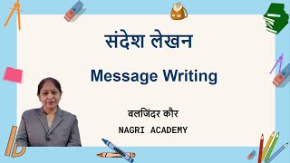 Sandesh Lekhan  सन्देश लेखन  Hindi Grammar  व्याकरण [upl. by Nnaeirual]