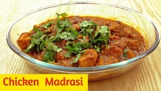 Chicken Madras Recipe [upl. by Reiser224]