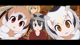 【けものフレンズ】島の長達でEVERYBODY【MMDけもフレ】 [upl. by Ahtamas]