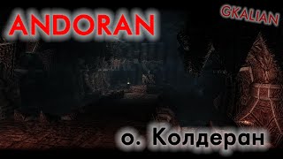 Andoran  Daedric Update  GKalian [upl. by Ecirtram152]