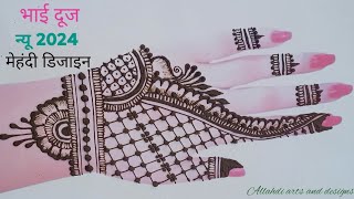 Bhai Dooj Special Latest quotes mehndi design  Mehandi ka design  Mehandi Designs Mehandi 238 [upl. by Krystalle]