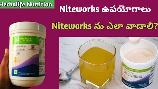 Herbalife Nutrition Niteworks Benefits Niteworks Herbalife products in Teluguweight lose [upl. by Nirihs]