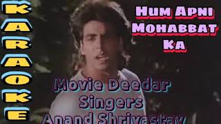 Hum Apni Mohabbat Ka  Deedar  karaoke  opm malwa [upl. by Cirdek]