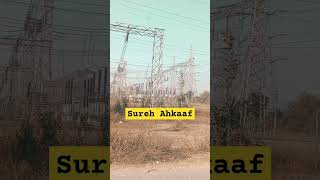 Sureh ahkaf with urdu translation qurantranslation quran upload islam islamic [upl. by Oilla]