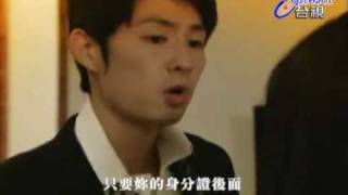 下一站幸福 Next Stop Happiness ep16 01112010 preview English sub [upl. by Aig]