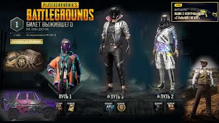 PUBG amp Erangel Classic✅Батл пасс Вне зоны доступаnew Ивенты✅Battle pass Out of reachNew Events [upl. by Nelly658]