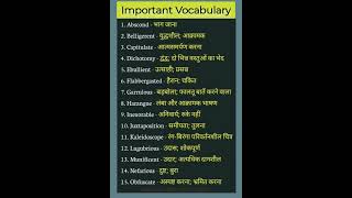 Practice English Vocabulary  Improve English Easily viralshortsoftheday improveenglish practice [upl. by Almond]